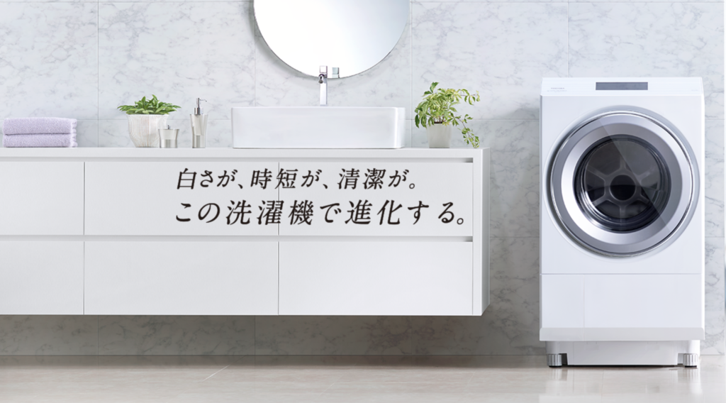 tong-quan-may-giat-toshiba-tw-127XP2 Tổng quan máy giặt Toshiba TW-127XP2