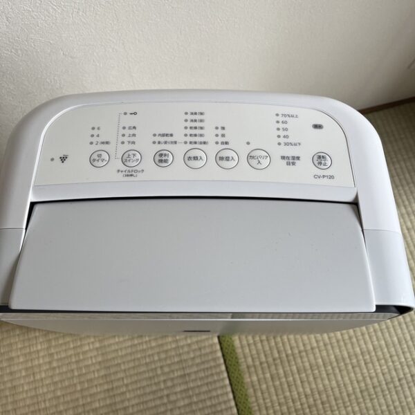 Máy hút ẩm Sharp CV-P120/CV-P180 12-18L/ngày chế độ cân bằng độ ẩm, khử khuẩn - Ảnh 2