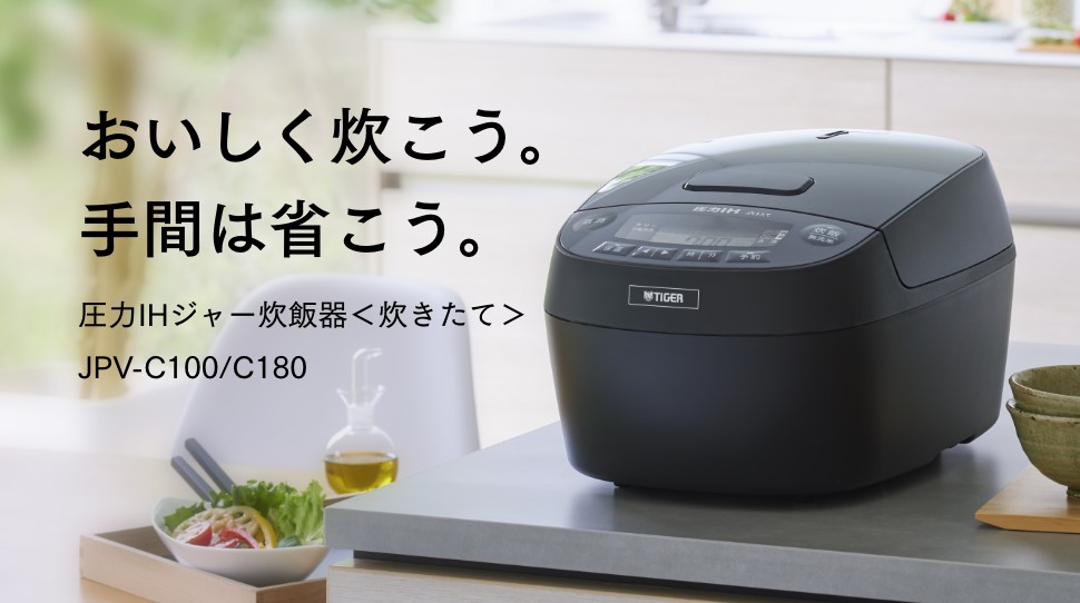 Tổng quan nồi cơm điện Tiger JPV-C100KG/C180KG