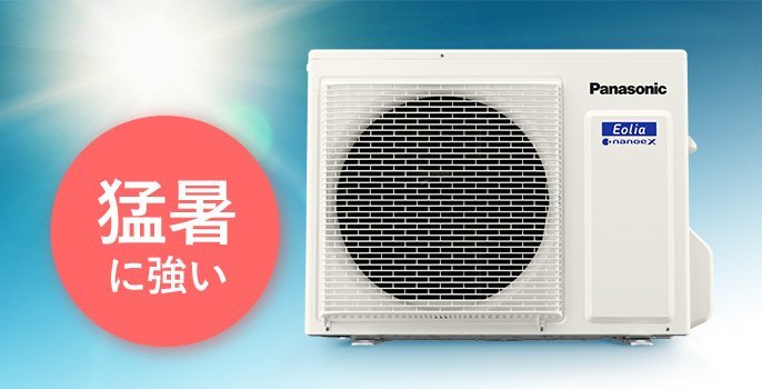 Dàn nóng chịu nhiệt lên đến 50*C